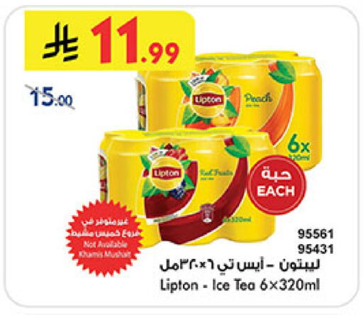 available at بن داود in مملكة العربية السعودية, السعودية, سعودية - المدينة المنورة