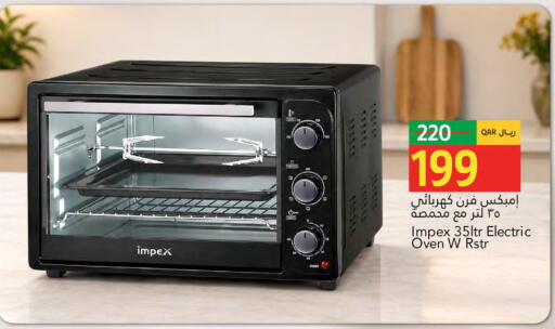 available at Gulf Food Center in Qatar - Al Khor