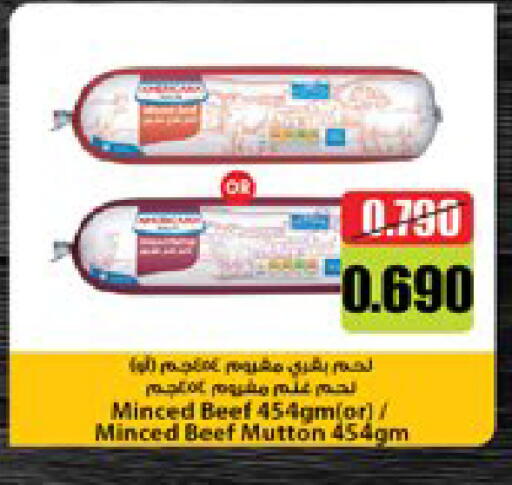 available at City Hypermarket in Kuwait - Kuwait City