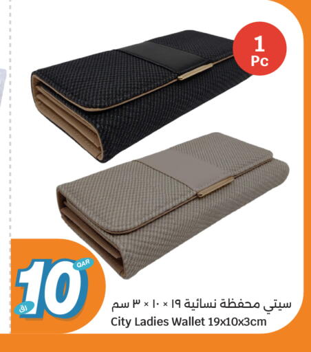 available at City Hypermarket in Qatar - Al Shamal
