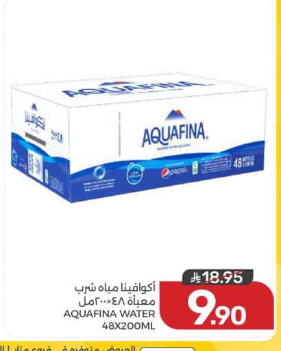 available at  مـزايــا in مملكة العربية السعودية, السعودية, سعودية - المنطقة الشرقية