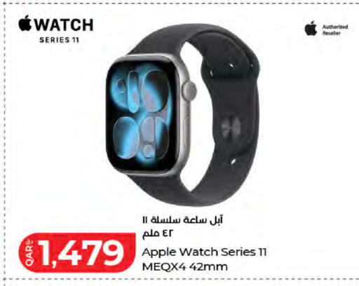 Apple available at لولو هايبرماركت in قطر - الشمال