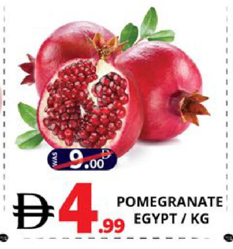 Pomegranate from Egypt available at EXPRESS AL MADEENA HYPERMARKET LLC in UAE - Abu Dhabi
