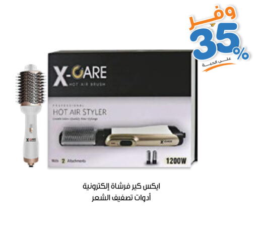 available at صيدليات انوفا in مملكة العربية السعودية, السعودية, سعودية - عنيزة
