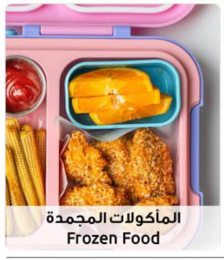 available at مركز سلطان in الكويت - مدينة الكويت