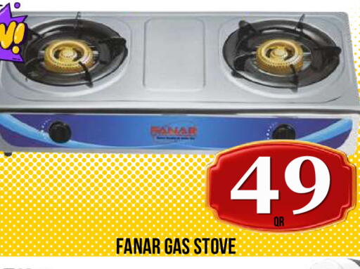 available at Dubai Shopping Center in Qatar - Doha