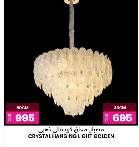 available at Ansar Gallery in Qatar - Doha