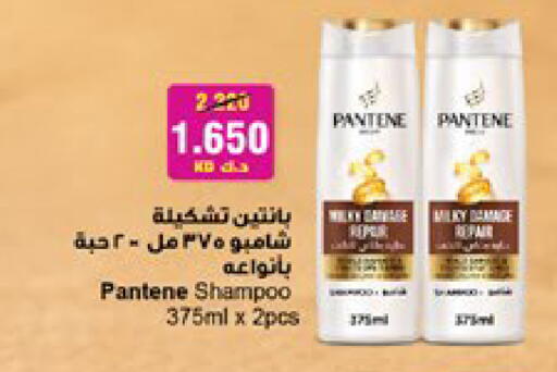 available at City Hypermarket in Kuwait - Kuwait City