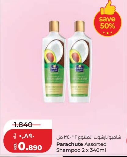 available at Lulu Hypermarket  in Kuwait - Kuwait City