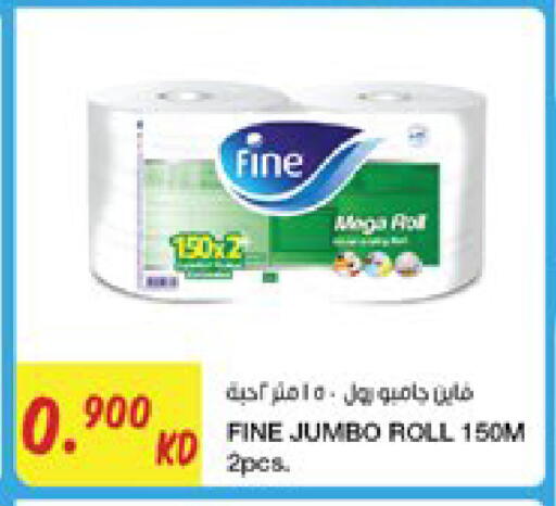 available at City Hypermarket in Kuwait - Kuwait City
