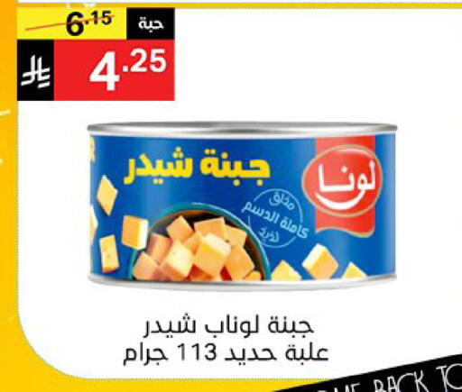 available at سوبرماركت نوري‎ in مملكة العربية السعودية, السعودية, سعودية - جدة
