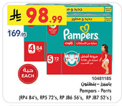 available at بن داود in مملكة العربية السعودية, السعودية, سعودية - الطائف
