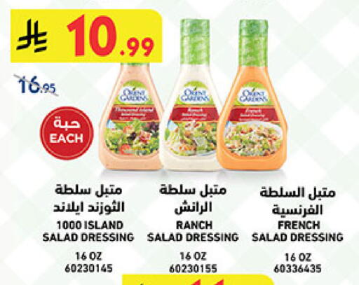 available at بن داود in مملكة العربية السعودية, السعودية, سعودية - المدينة المنورة