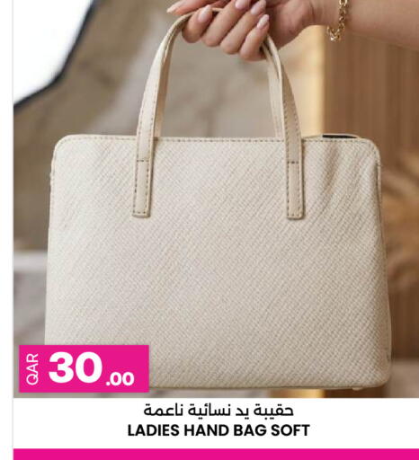 available at Ansar Gallery in Qatar - Al-Shahaniya