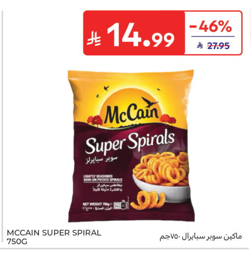 Potato available at Carrefour in KSA, Saudi Arabia, Saudi - Buraidah