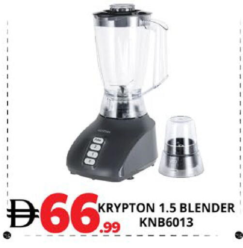 available at EXPRESS AL MADEENA HYPERMARKET LLC in UAE - Abu Dhabi
