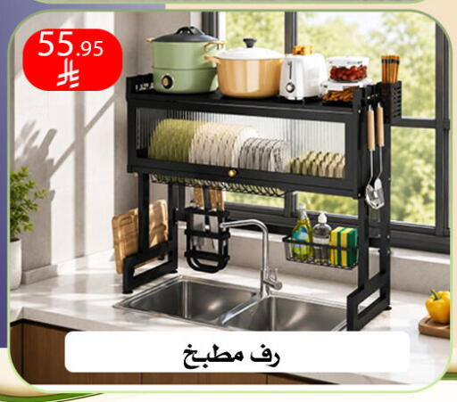 available at Family Corner in KSA, Saudi Arabia, Saudi - Riyadh