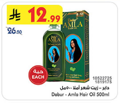 available at بن داود in مملكة العربية السعودية, السعودية, سعودية - المدينة المنورة