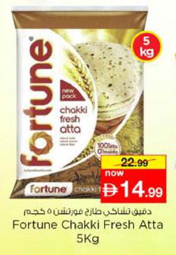 available at Nesto Hypermarket in UAE - Ras al Khaimah