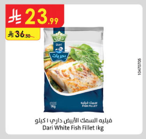 available at Danube in KSA, Saudi Arabia, Saudi - Buraidah