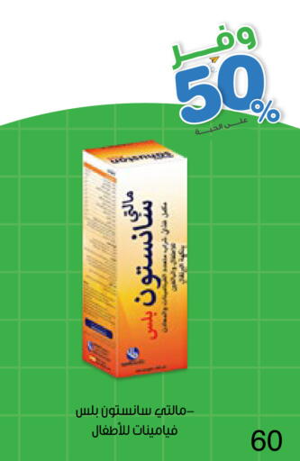 available at Innova Health Care in KSA, Saudi Arabia, Saudi - Al-Kharj