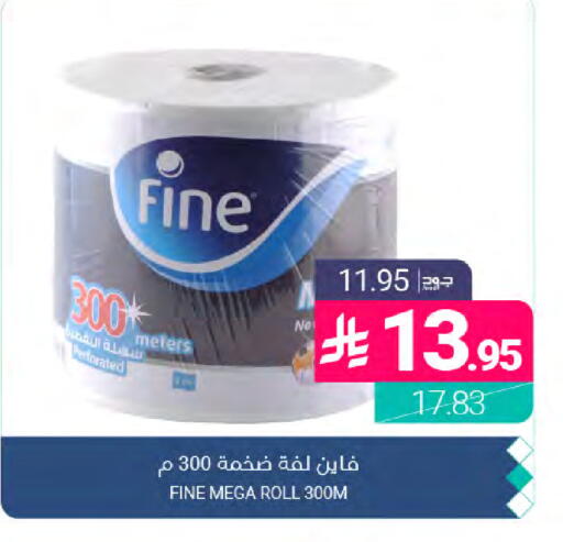 available at Muntazah Markets in KSA, Saudi Arabia, Saudi - Dammam