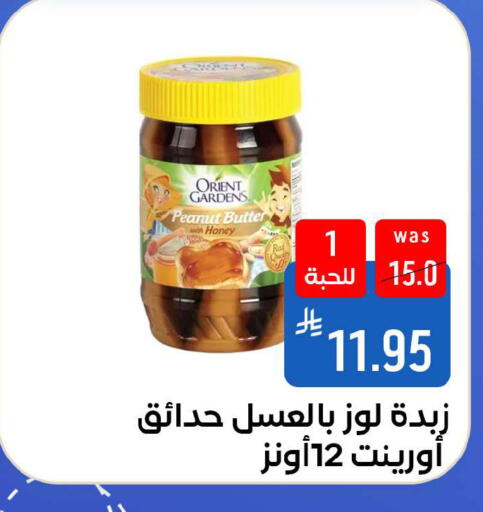 available at Shubra AlTaif in KSA, Saudi Arabia, Saudi - Mecca
