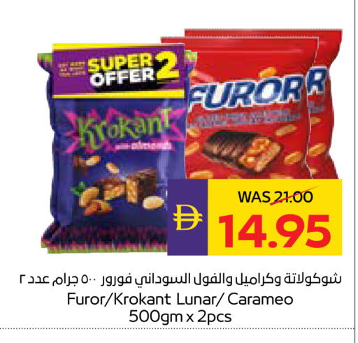 available at أدكووب in الإمارات العربية المتحدة , الامارات - أبو ظبي