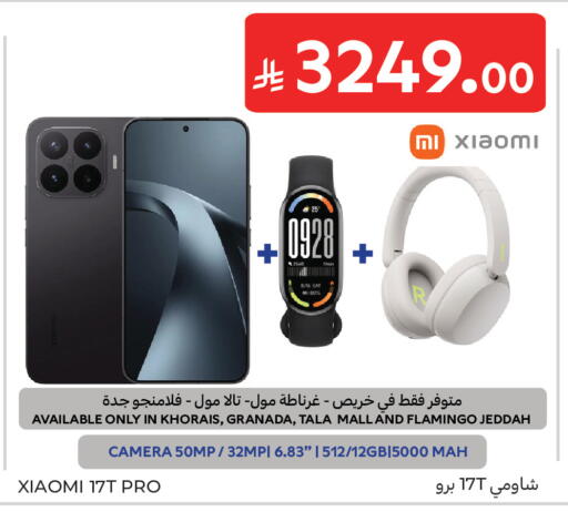 available at Carrefour in KSA, Saudi Arabia, Saudi - Buraidah