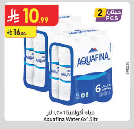 available at Danube in KSA, Saudi Arabia, Saudi - Jeddah