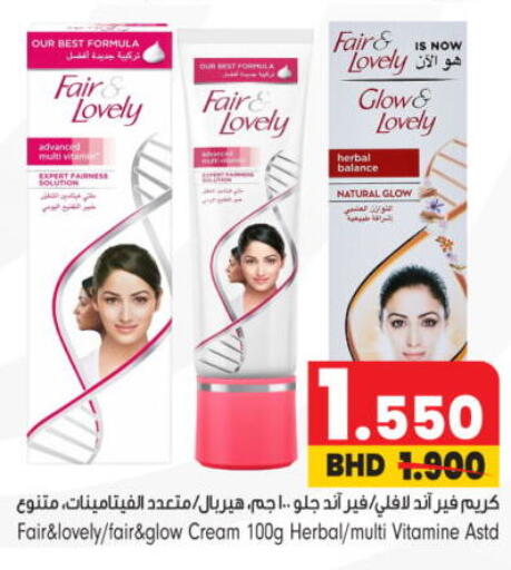 available at Bahrain Pride in Bahrain