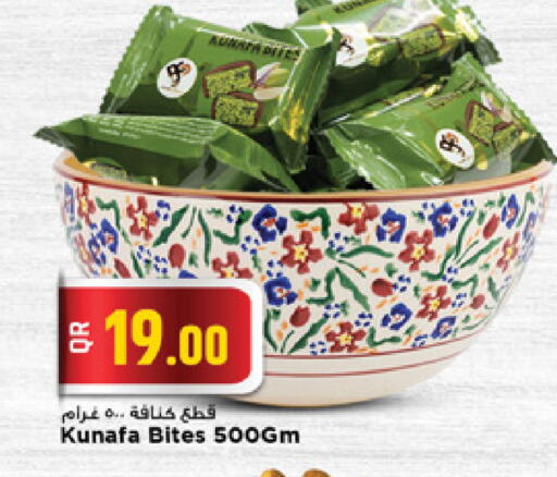 available at مرزا هايبرماركت in قطر - الوكرة