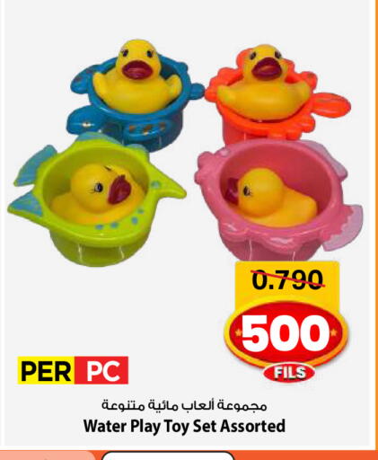 available at Mark & Save in Kuwait - Kuwait City