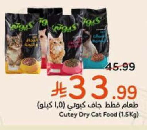 available at Hyper Panda in KSA, Saudi Arabia, Saudi - Al Majmaah