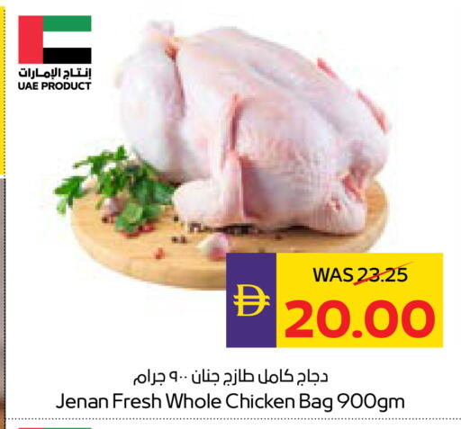 available at أدكووب in الإمارات العربية المتحدة , الامارات - أبو ظبي