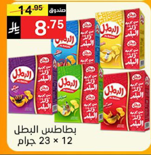 available at سوبرماركت نوري‎ in مملكة العربية السعودية, السعودية, سعودية - جدة