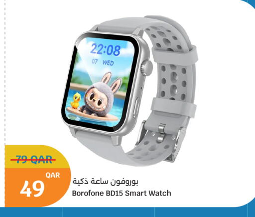 available at City Hypermarket in Qatar - Al Rayyan