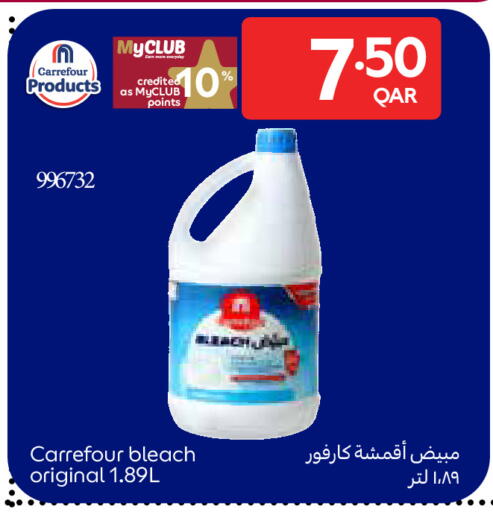 available at Carrefour in Qatar - Al-Shahaniya