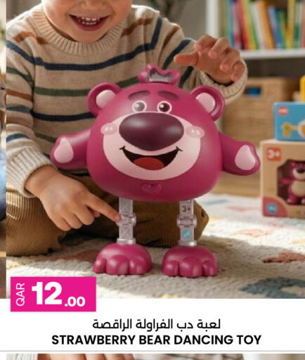 Strawberry available at Ansar Gallery in Qatar - Doha