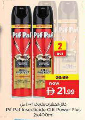 available at Nesto Hypermarket in UAE - Dubai
