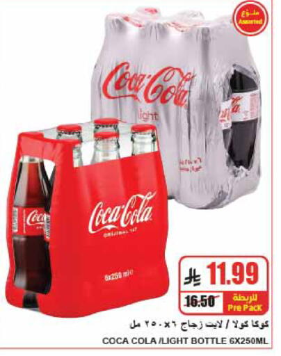 available at A ماركت in مملكة العربية السعودية, السعودية, سعودية - الرياض