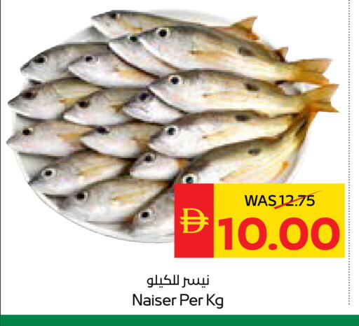 available at سبار هايبرماركت in الإمارات العربية المتحدة , الامارات - رَأْس ٱلْخَيْمَة