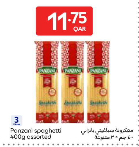 available at Carrefour in Qatar - Umm Salal