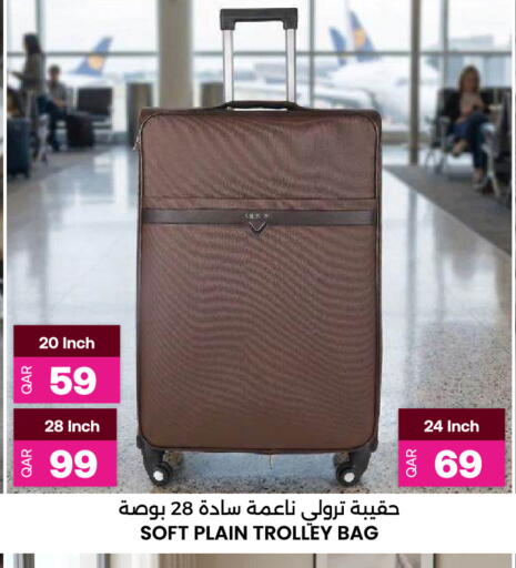 available at Ansar Gallery in Qatar - Doha