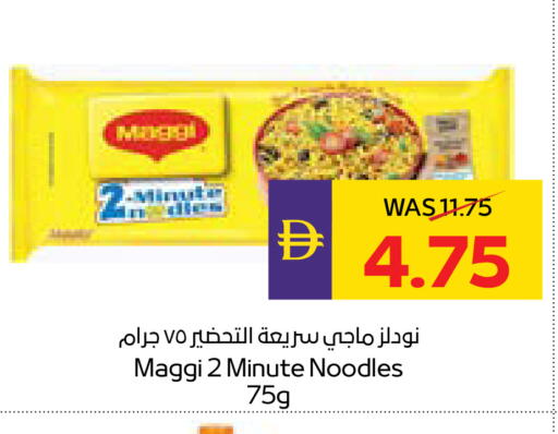 available at أدكووب in الإمارات العربية المتحدة , الامارات - أبو ظبي