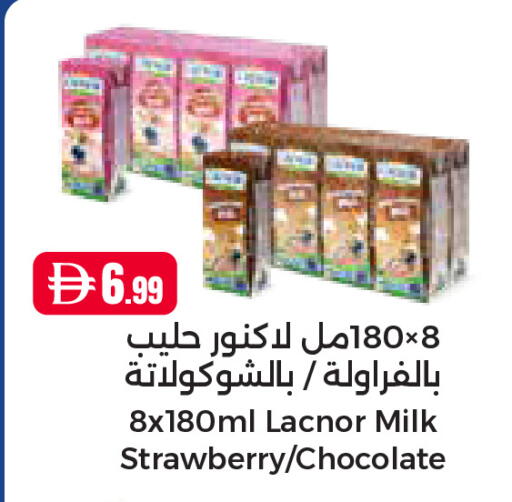 Strawberry available at إسطنبول سوبرماركت in الإمارات العربية المتحدة , الامارات - رَأْس ٱلْخَيْمَة
