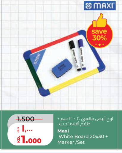available at لولو هايبر ماركت in الكويت - مدينة الكويت
