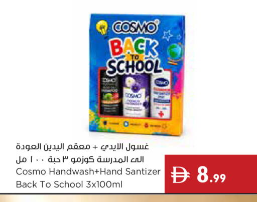 available at إسطنبول سوبرماركت in الإمارات العربية المتحدة , الامارات - رَأْس ٱلْخَيْمَة
