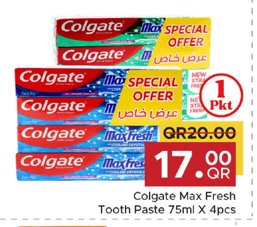 available at مركز التموين العائلي in قطر - الضعاين