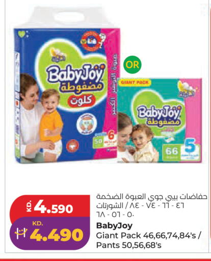 available at لولو هايبر ماركت in الكويت - مدينة الكويت